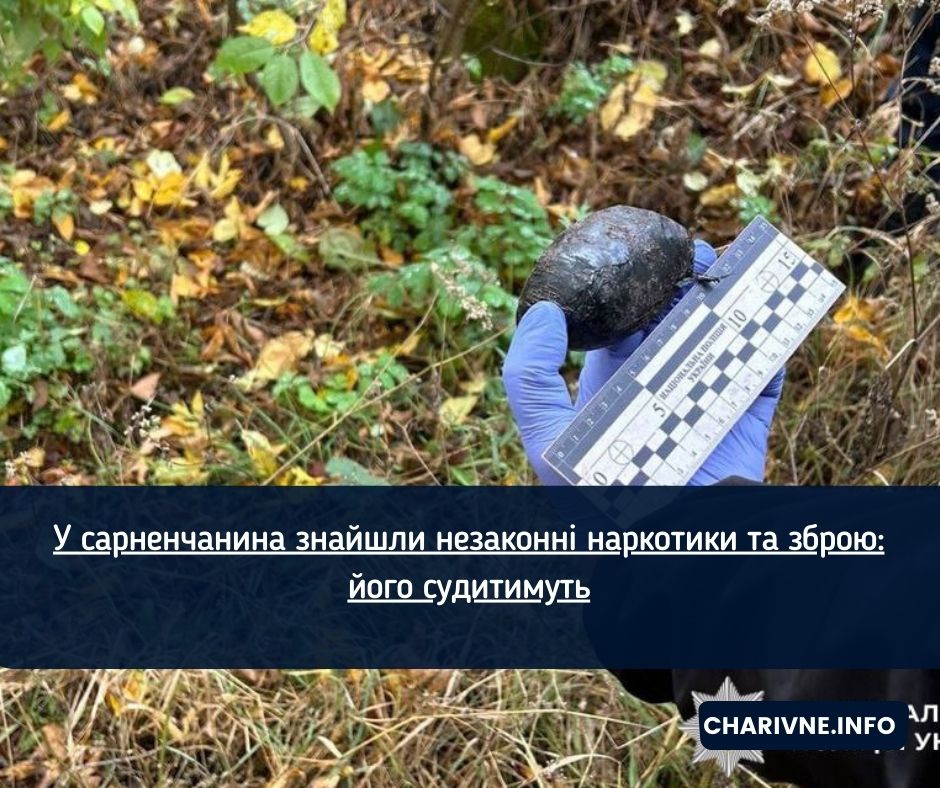 Фото ілюстративне